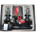 Біксенон. Установчий комплект Baxster H4 H/L 5000K 35W