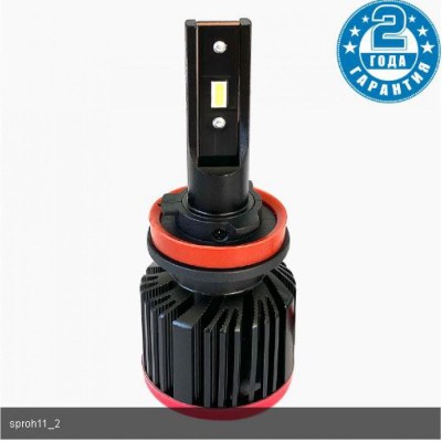 Лампы светодиодные Prime-X S Pro H11-H8 5000К (2 шт.)