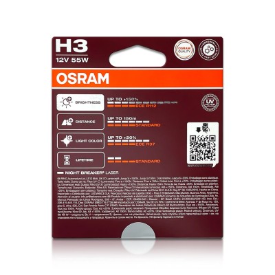 Комплект галогенових ламп OSRAM 64151NL-2HB H3 Night Breaker LASER +150% 55W 12V Pk22s (2 шт)