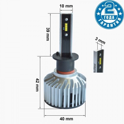 Світлодіодні лампи Prime-X Z Pro H1 5000К (2 шт.)