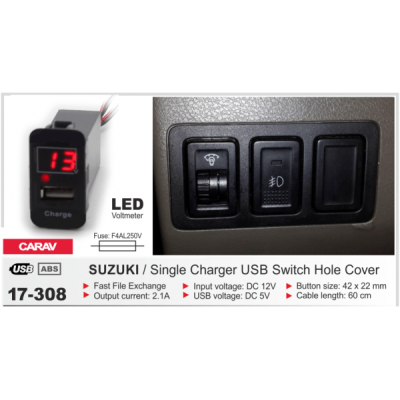 Автомобільний USB роз'єм CARAV Suzuki (17-308)
