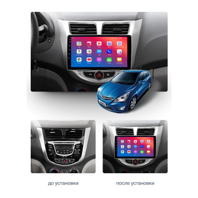 Штатний головний пристрій EasyGo HY902-F50 9 inch Hyundai Solaris 2010-2016