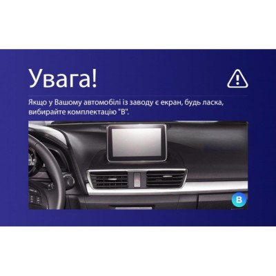 Штатна магнітола Teyes CC2 PLUS 3+32 Gb Mazda 3 Axela BM (0 Din) 2013-2017 (B) 9"