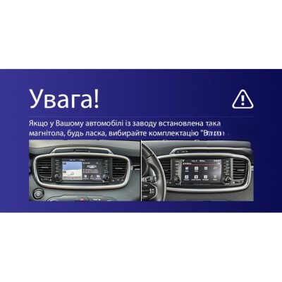 Штатна магнітола Teyes CC3 4+64 Gb Kia Sorento 3 2014-2017 (B) 10"