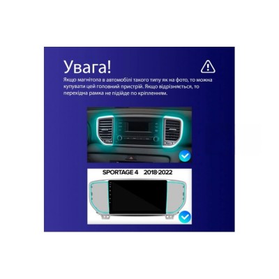 Штатна магнітола Teyes X1 2+32 Gb Wi-Fi Kia Sportage 4 QL (KX5) 2018-2020 (A) 9"