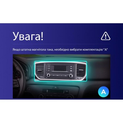 Штатна магнітола Teyes X1 2+32 Gb Wi-Fi Kia Sportage 4 QL (KX5) 2018-2020 (A) 9"