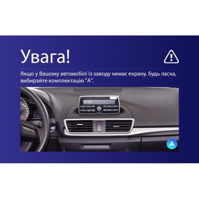Штатна магнітола Teyes CC2 PLUS 3+32 Gb Mazda 3 Axela BM (0 Din) 2013-2017 (A) 9"