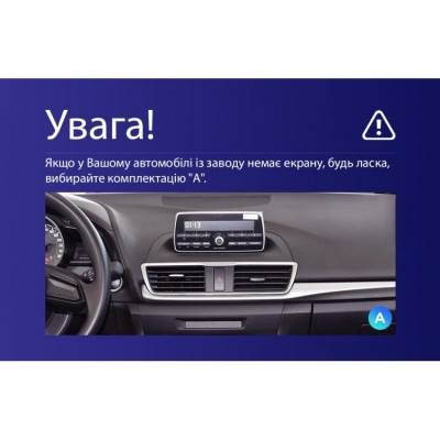 Штатна магнітола Teyes CC3 4+64 Gb Mazda 3 Axela BM (0 Din) 2013-2017 (A) 9"
