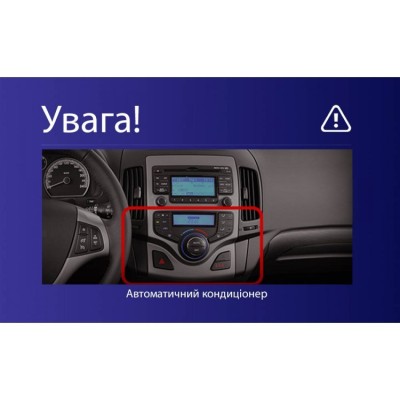 Штатна магнітола Teyes X1 2+32 Gb Wi-Fi Hyundai i30 1 FD 2007-2012 (B) 9"