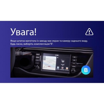 Штатна магнітола Teyes CC3 4+64 Gb Kia RIO 4 (K2) 2016-2019 (B) 9"