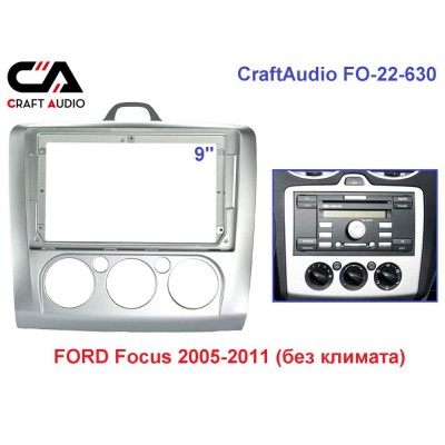 Рамка переходная CraftAudio FO-22-630 FORD Focus 2005-2011 (без климата) 9"