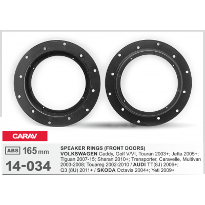Проставки под динамики Carav 14-034 для автомобилей Volkswagen, Audi, Skoda