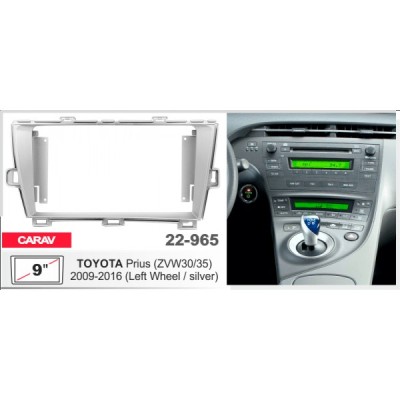 Перехідна рамка Carav Toyota Prius (22-965)