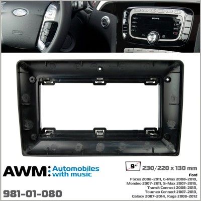 Перехідна рамка AWM Ford Focus, Mondeo, S-Max, C-Max, Galaxy, Kuga (981-01-080)