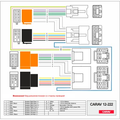 Перехідник для магнітол Toyota, Daihatsu, Lexus Carav 12-222