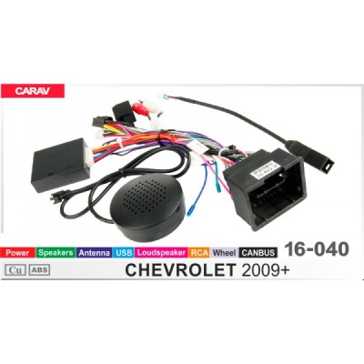 Перехідник для магнітол 9", 10.1" Chevrolet, Opel Carav 16-040