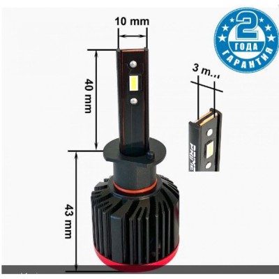 Лампы светодиодные Prime-X S Pro H1 5000К (2 шт.)