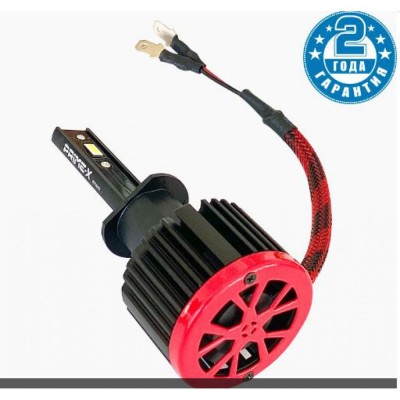 Лампы светодиодные Prime-X S Pro H1 5000К (2 шт.)