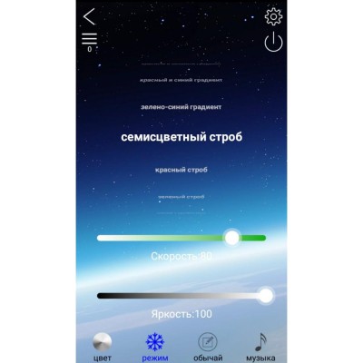 Светодиодные кольца (ангельские глазки) 80мм 2,5" RGB (2шт)