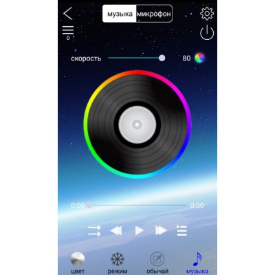 Светодиодные кольца (ангельские глазки) 80мм 2,5" RGB (2шт)