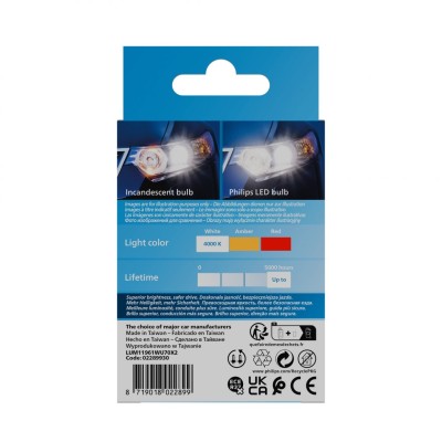 Комплект світлодіодних ламп PHILIPS 11961WU70X2 W5W (T10) LED Ultinon Pro7000 W2.1X9.5d WHITE 4000K 12V