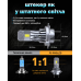 Комплект світлодіодних ламп Infolight F3-Pro H4 35W