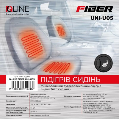 Подогрев сидений QLine Fiber UNI-U05 (1 сидение)