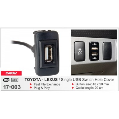 Автомобільний USB роз'єм CARAV Toyota - Lexus (17-003)