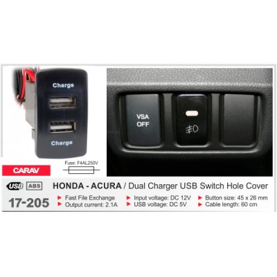 Автомобільний USB роз'єм CARAV Honda - Acura (17-205)