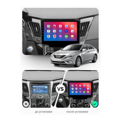 Штатний головний пристрій EasyGo HY920-F50 9 inch Hyundai Sonata (YF) 2010-2014