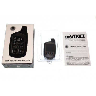 Брелок-пейджер для сигналізації daVINCI PHI-370/380 (ААА батарейка)