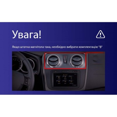 Штатна магнітола Teyes CC3 6+128 Gb 360° Renault Logan 2 2012-2022, Sandero 2 2013-2022 (F2) (A) 9"