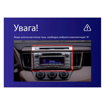 Штатна магнітола Teyes CC3 6+128 Gb Toyota RAV4 4 XA40 5 XA50 2012-2018 (A) 10"