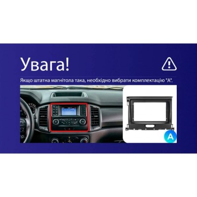 Штатна магнітола Teyes X1 2+32 Gb Wi-Fi Ford Ranger P703 2015-2022 (A) 9"
