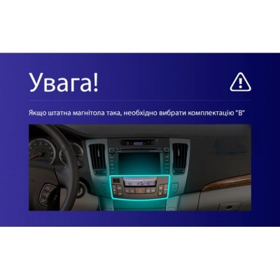 Штатна магнітола Teyes CC3 6+128 Gb 360° Hyundai Sonata NF 2008-2010 (B) 9"