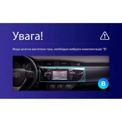 Штатна магнітола Teyes CC3 6+128 Gb Toyota Corolla 11 2012-2016 (B) 10"