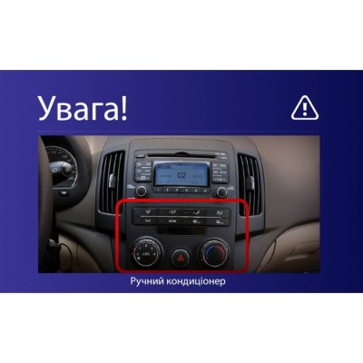 Штатна магнітола Teyes X1 2+32 Gb Wi-Fi Hyundai i30 1 FD 2007-2012 (A) 9"