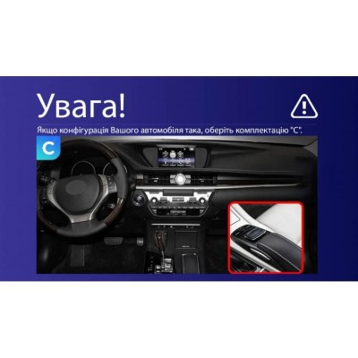 Штатна магнітола Teyes X1 2+32 Gb Wi-Fi Lexus ES ES200 ES250 ES300h ES350 XV60 6 2012-2018 (C) 9"