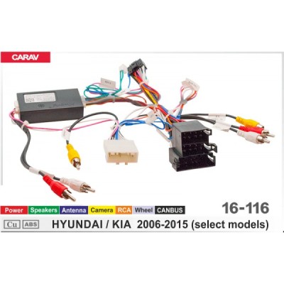 Перехідник для магнітол 9", 10.1" Hyundai, KIA Carav 16-116