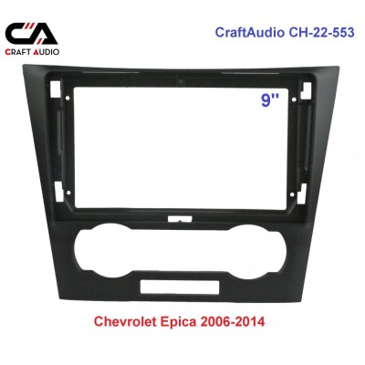 Рамка переходная CraftAudio CH-22-553 Chevrolet Epica 2006-2014 9"