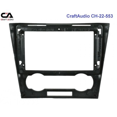 Рамка переходная CraftAudio CH-22-553 Chevrolet Epica 2006-2014 9"