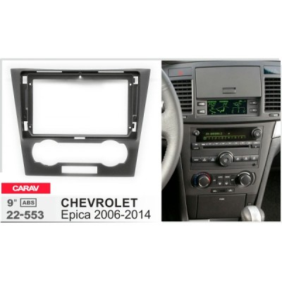Перехідна рамка Carav Chevrolet Epica (22-553)