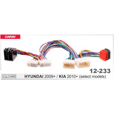 Перехідник для магнітол KIA, Hyundai Carav 12-233