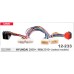 Перехідник для магнітол KIA, Hyundai Carav 12-233