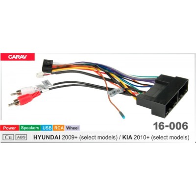 Перехідник для магнітол 9", 10.1" KIA, Hyundai Carav 16-006