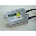 Блок розпалу BAXSTER HX35-FS39 FastStart 1sec 12V 35W