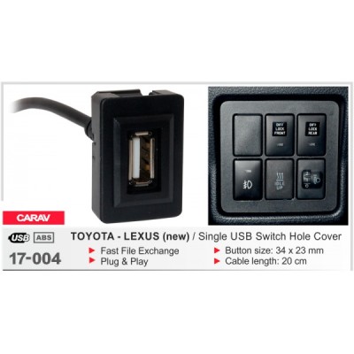 Автомобільний USB роз'єм CARAV Toyota - Lexus (17-004)