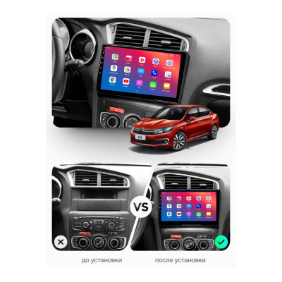Штатний головний пристрій EasyGo CT1000-G10 10 inch Citroen C4 2014+