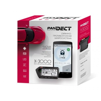 Автосигналізація Pandect X-3000 без сирени