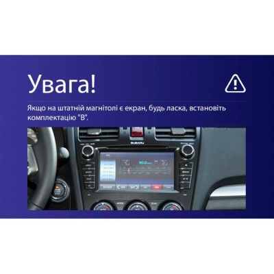 Штатна магнітола Teyes CC3 2k 4+64 Gb Subaru Forester 4 SJ 2012-2015 (B) 9"